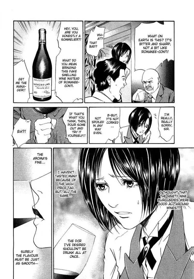 Kami No Shizuku Chapter 1 15